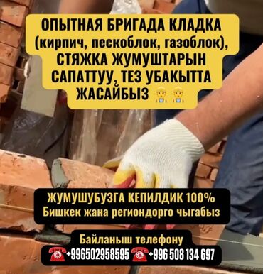 стол письменный бишкек: 6 жылдан ашык тажрыйба