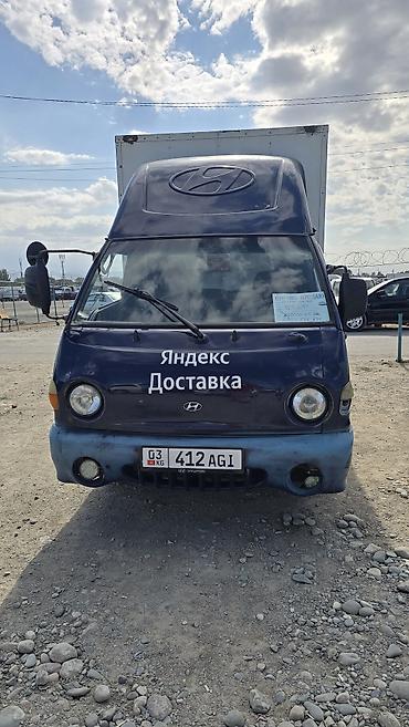 Hyundai Porter: 2007 г., 2.5 л, Кол менен иштөөчү, Дизель, Van