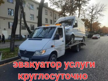 Эвакуаторы: Эвакуатор, Mercedes-Benz, Прямая