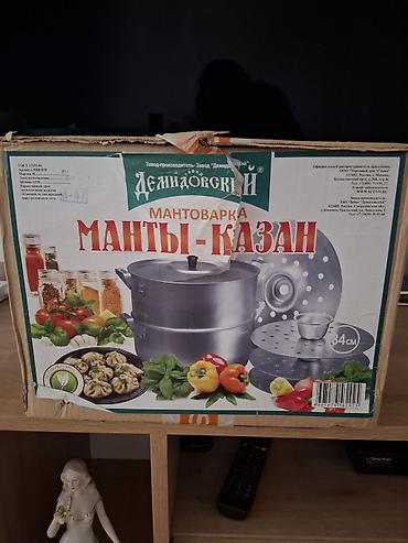 iran pecinin qiyməti: Məhsul: Demidovski markalı “Mantı-qazan” (mantovarka), 34 sm Təsvir — 1