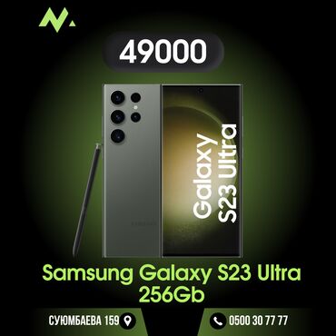 ddr3 памяти ноутбука: Samsung Galaxy S23 Ultra