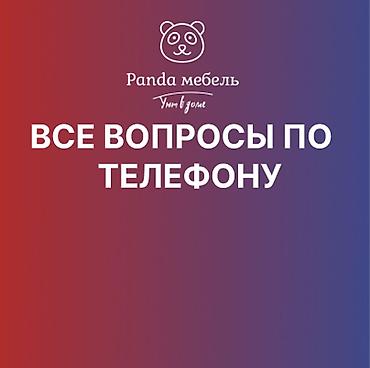 panda: Panda мебель - любая корпусная мебель по индивидуальному заказу 💎 — 5