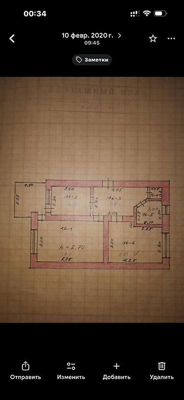 снять квартиру 3 комнаты: 2 комнаты, 55 м², 3 этаж — 9
