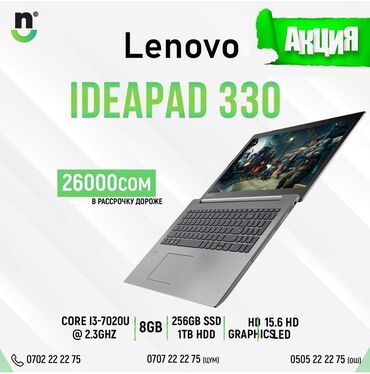 ноутбуки ош цена в Кыргызстан | Ноутбуктар жана нетбуктар: Lenovo LENOVO, Intel Core i3, 8 ГБ ОЗУ, 15.6 "
