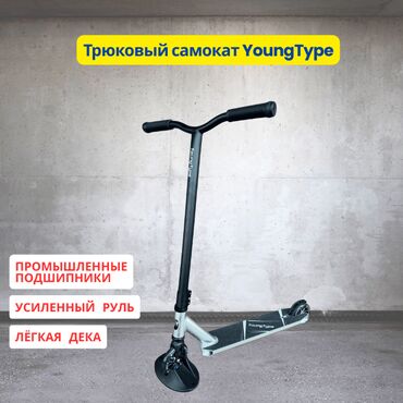 Туристические рюкзаки: Самокат, Трюковой, Новый, Самовывоз, Платная доставка