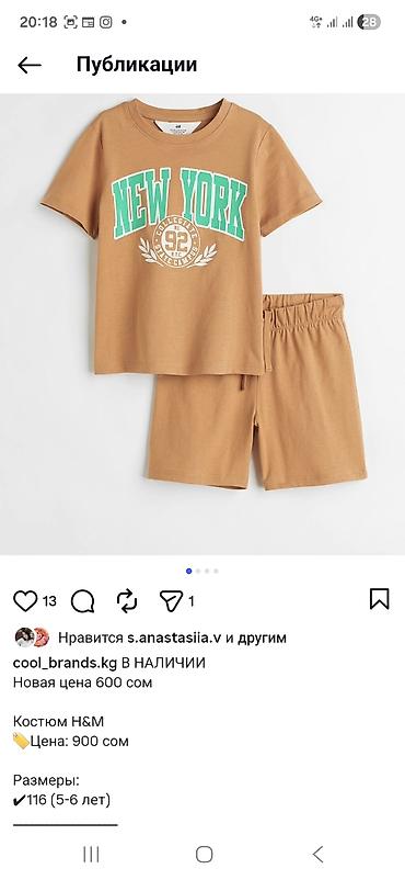 Топы и рубашки: Рубашка, Новый — 1