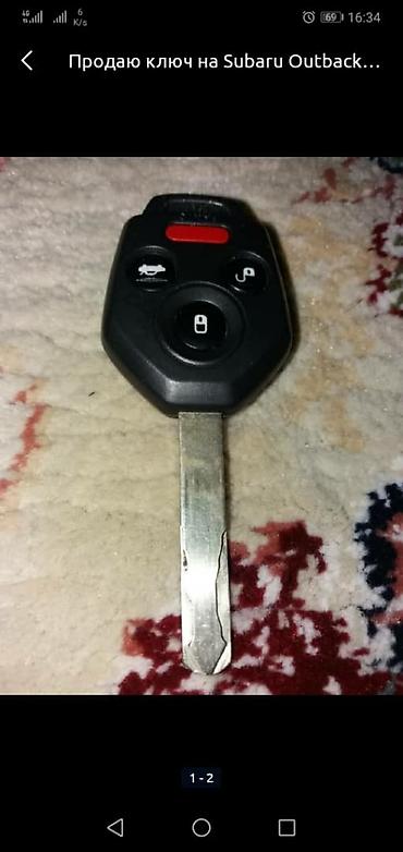 СТО, ремонт транспорта: Sydary Субару пульт ремонт 
Субару 
Субаро — 19