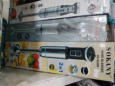 sword xp10: Погружной блендер SOKANY SK-02009 — 2 в 1 - Тип: ручной (погружной) — 1
