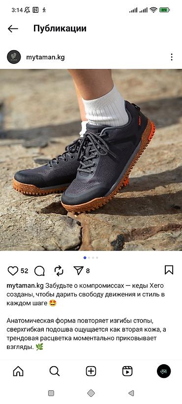 Кроссовки и спортивная обувь: Кеды и кроссовки Размер 40-41 Новые и б/у Оптом все 10 штук отдам — 9