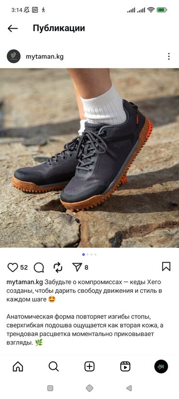 Кроссовки и спортивная обувь: Кроссовки и кеды Размер 40-41 Новые и б/у Оптом все 12 штук отдам — 1