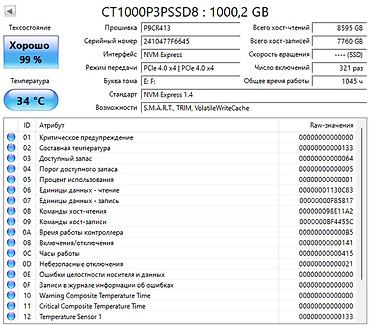 i3 4150: Накопитель для ПК, Б/у, Crucial, SSD, 1 ТБ, Для ПК — 2