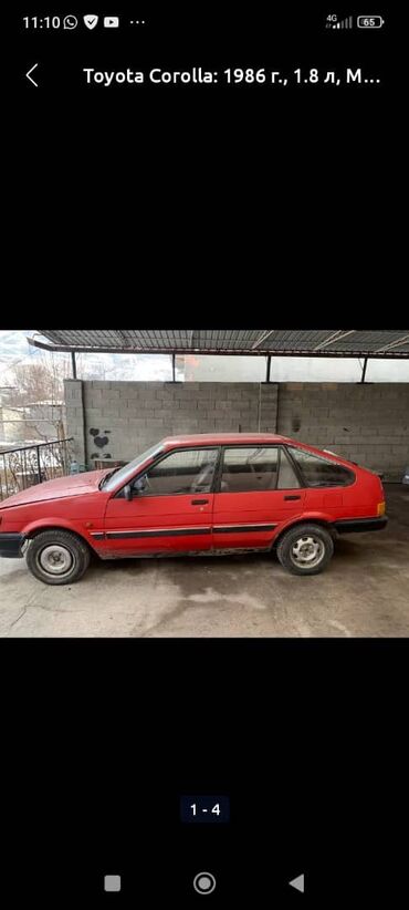 Toyota: Toyota Corolla: 1986 г., 1.8 л, Механика, Дизель, Хэтчбэк