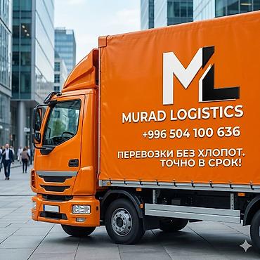 sprinter 516: 🚚Надежные грузоперевозки на Mercedes-Benz Sprinter по Бишкеку и всему — 1