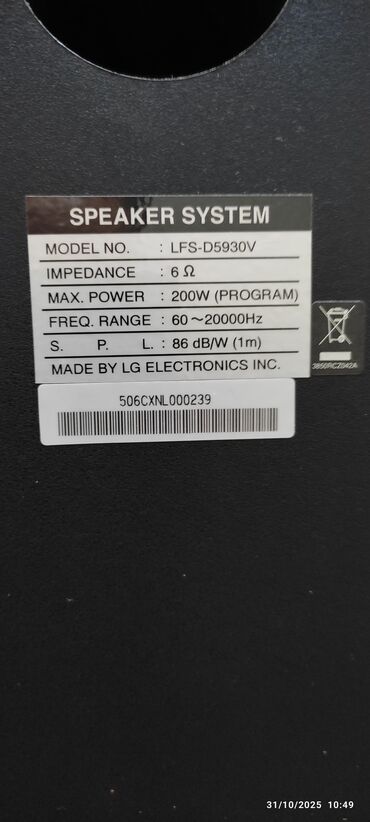 Dinamiklər və kolonkalar: Yeni LG Kolonka, Növ - Saundbar, rəng - Qəhvəyi — 29