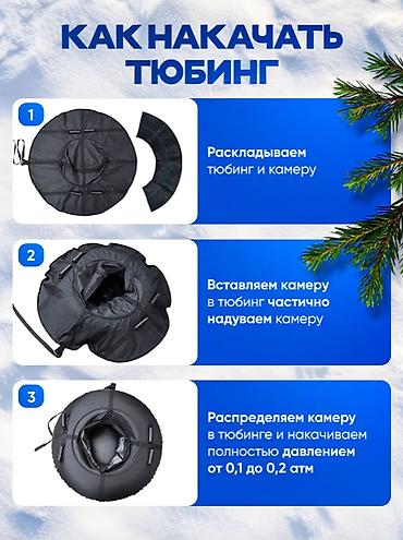 санаиа: ❄️🔥 ватрушка зимняя / тюбинг для катания 120 см — максимально прочная — 7