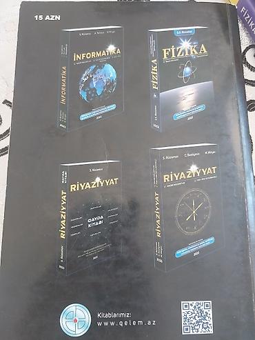 Спорт и хобби: Физика 11 класс, 2023 год — 2