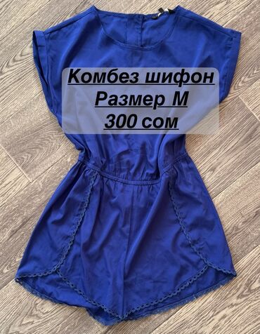 Другая женская одежда: РАЗГРУЗКА ГАРДЕРОБА 💫 Продаю б/у вещи в отличном состоянии — многие — 9