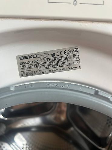 hoffmann paltaryuyan: Paltaryuyan maşın Beko, 6 kq, İşlənmiş, Avtomat, Qurutmasız, Kredit yoxdur, Ünvandan götürmə — 4