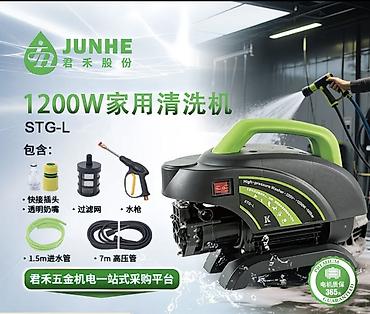 пистолет для мойки: Автомойка Мойка высокого давления 1200W НОВЫЙ ✨ 1200W бытовая — 1