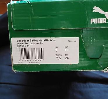 pull and: Кроссовки, 38, Puma, Новый, цвет - Серебристый, Самовывоз, Платная доставка — 3
