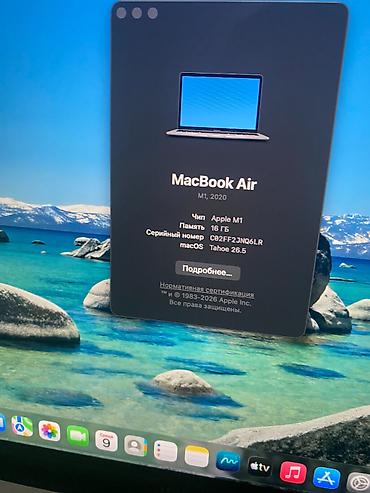 macbook a1502: MacBook M1 2020 (16gb, 256gb, cеребристый) Дисплей с диагональю 13,3 — 2