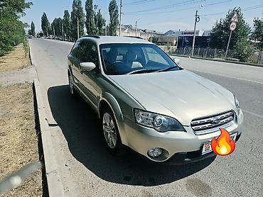 70 сом: Subaru Outback: 2004 г., 2.5 л, Автомат, Газ, Универсал — 1