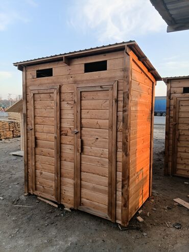 Другие удобства для дома и сада: Другие удобства для дома и сада, Платная доставка — 15