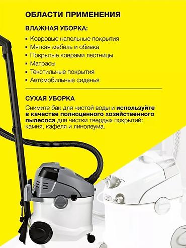 Пылесосы: Пылесос, Karcher, Моющий, Влажная, Паровая, Смешанная, Контейнер, Циклонный фильтр, Фильтр для воды — 9