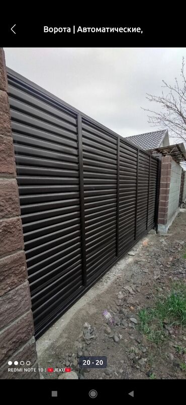 Сварка: Сварка | Решетки на окна, Навесы, Перила Гарантия — 13