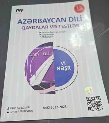 пособие по русскому языку азербайджан: Məhsul: “Azərbaycan dili: Qaydalar və Testlər” kitabı - VI nəşr -