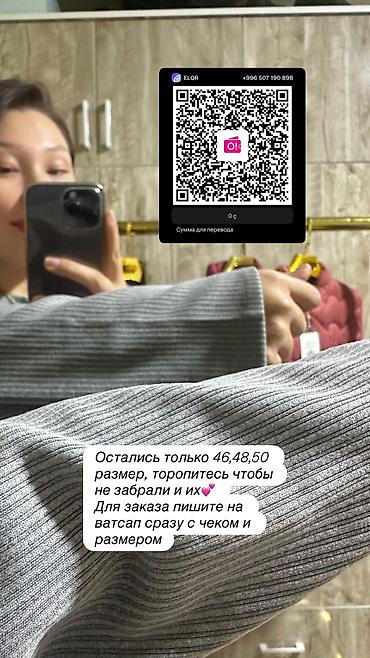 кофта брюки женские: НОВЫЕ Размеры от 48 до 58 Цена со скидкой, качество шикарное Женский — 4