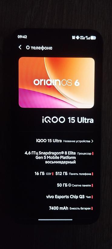 redmi note 10 64: Vivo IQOO 15 Ultra, Б/у, 512 ГБ, цвет - Черный, 2 SIM — 4