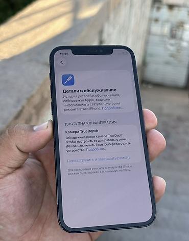 iphone cs max: IPhone 12 Pro, 256 ГБ, модель MGK93LL/ Гб/256✅ АКБ/84✅ Туртон✅ Не — 4