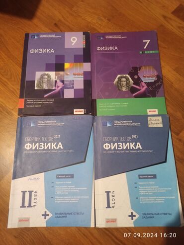 велик за 2000: Продаю фиолетовый за 3 маната 
голубой 1 часть 3 маната
2 часть за 4