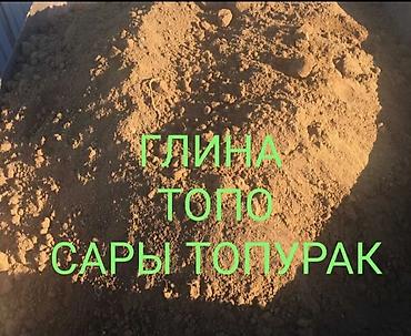 чирик бар: Глина глина глина глина глина глина глина глина глина глина глина — 2