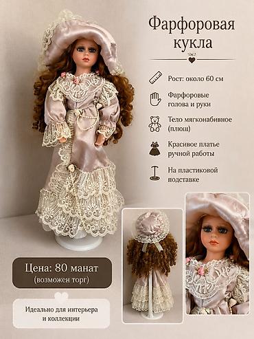 oyuncag: Farfordan hazırlanmış kukla - Boyu: təxminən 60 sm - Farfor baş və — 1