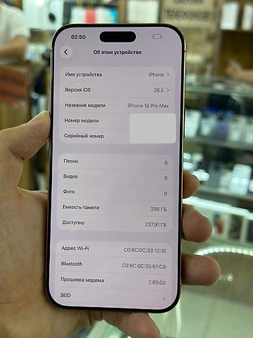 dyson kg: IPhone 16 Pro Max, Б/у, 256 ГБ, Desert Titanium, Защитное стекло, Чехол, 89 % — 5