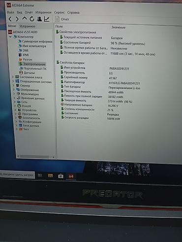 нал воч: Продаю мошный игровой ноутбук acer predator отличном состоянии. Цена — 7