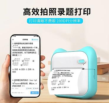 rdevice rd 1000 pro: Портативный термопринтер для учебных заданий с интеллектуальной — 3