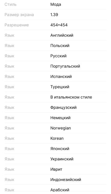 Smart saatlar: Yeni, Smart saat, Honor, Sensor ekran, rəng - Qara — 10