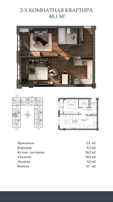 Новостройки от застройщика: Строится, Элитка, 2 комнаты, 38 м² at lalafo.kg — 22 Новостройки от застройщика: Строится, Элитка, 2 комнаты, 38 м² — 22