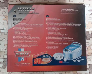 Мультиварки: Продаю, мультиварку Vitezze. - В отличном состоянии, б/у - Полная at lalafo.kg — 9 Мультиварки: Продаю, мультиварку Vitezze. - В отличном состоянии, б/у - Полная — 9