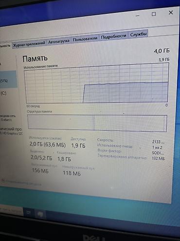 sata ssd: Ноутбук Dell на процессоре i3-6006U В хорошем техническом состоянии — 4