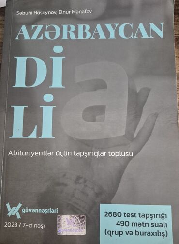 Güvən Azərbaycan dili