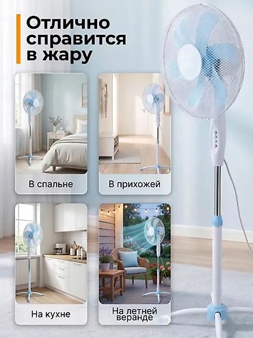 table fan: Вентилятор Напольный, Лопастной — 6