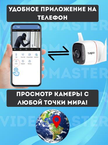 Видеонаблюдение: Умная уличная камера Tapo C320WS 2K QHD: кристально чёткое изображение — 7