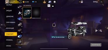 Другие комплектующие: Игровой аккаунт Free Fire - Ник: ARCTIC-WOLF, язык интерфейса — — 30