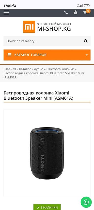 hoco k24: Блютуз колонки xiaomi hyperOS mini. портативная, маленькая, мощная — 6