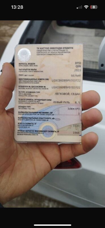 BYD: BYD Qin: 2024 г., Автомат, Электромобиль, Седан — 8