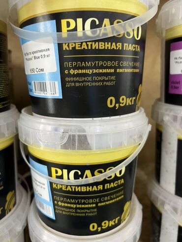 паста гой: Креативная паста Picasso с перламутровым свечением и французскими